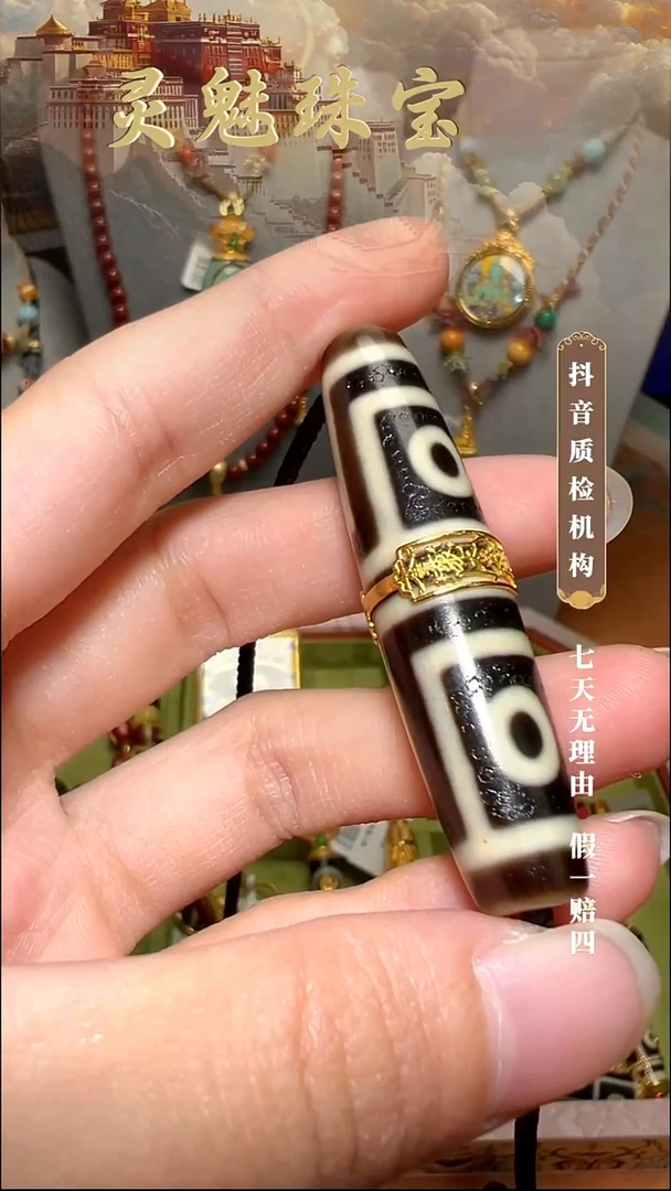 玛瑙/玉髓（覆膜）颈饰18K金镶嵌吊坠