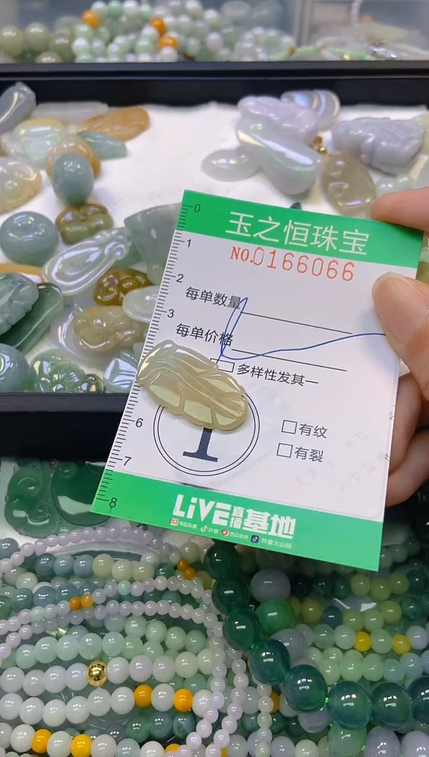 颈饰未镶嵌翡翠闪购0166066