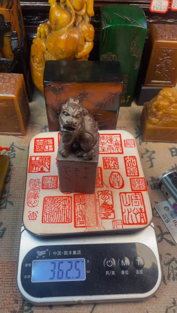 【闪购商品】寿山石印石月尾子古兽章