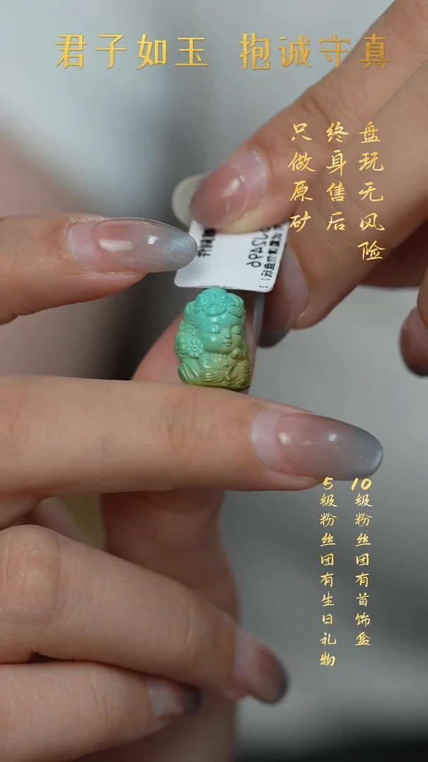 未镶嵌绿松石A83（多样性发一件）配件