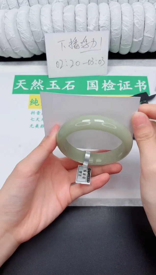 未镶嵌手镯石英质玉241-56.4DK