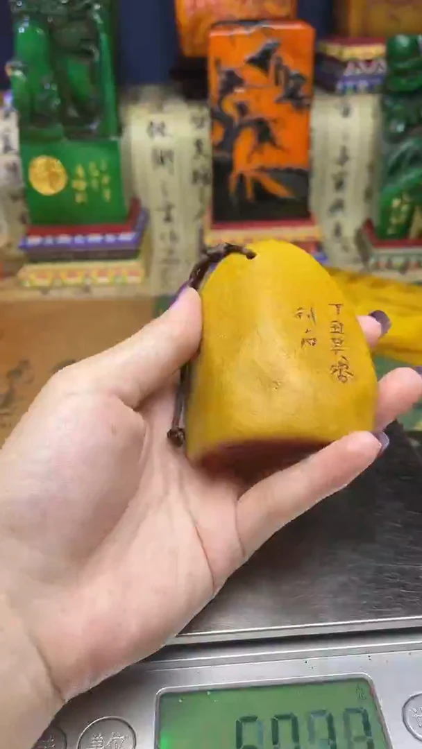寿山石其他寿山石纂刻石料111