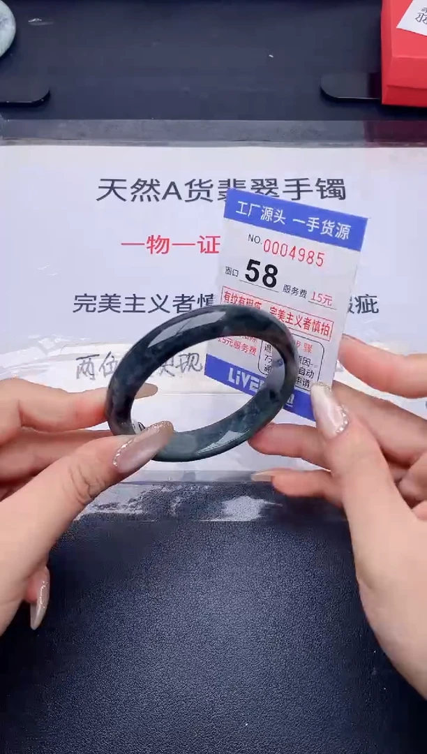 未镶嵌手镯翡翠翡翠手镯未镶嵌