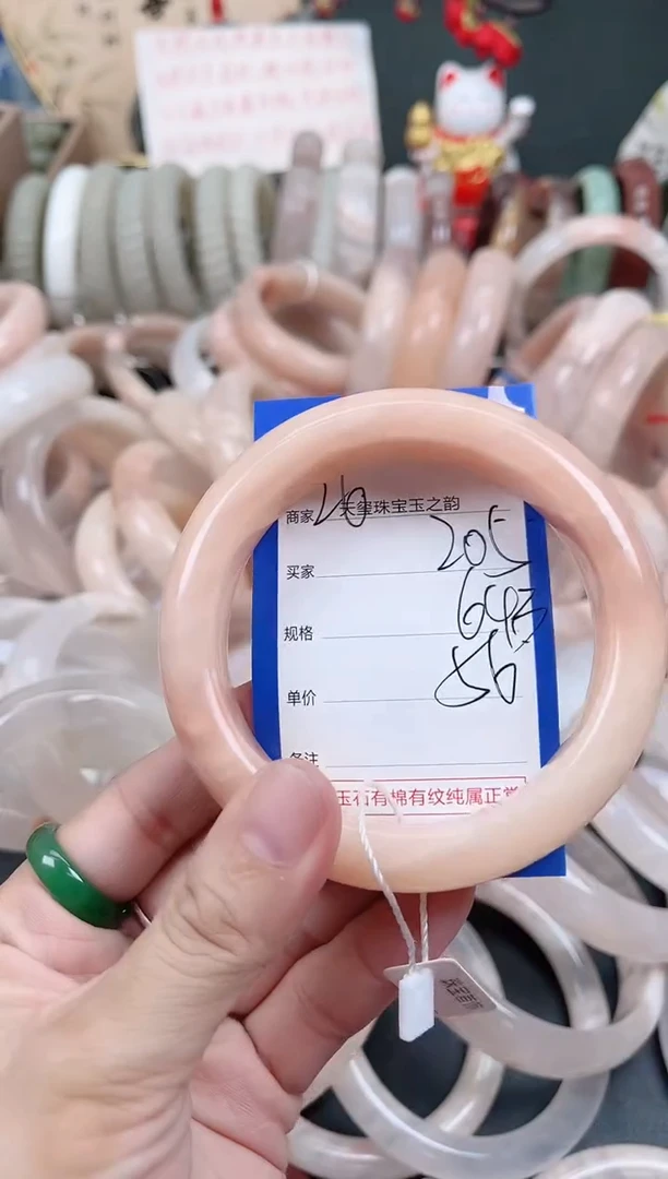 未镶嵌手镯石英质玉205