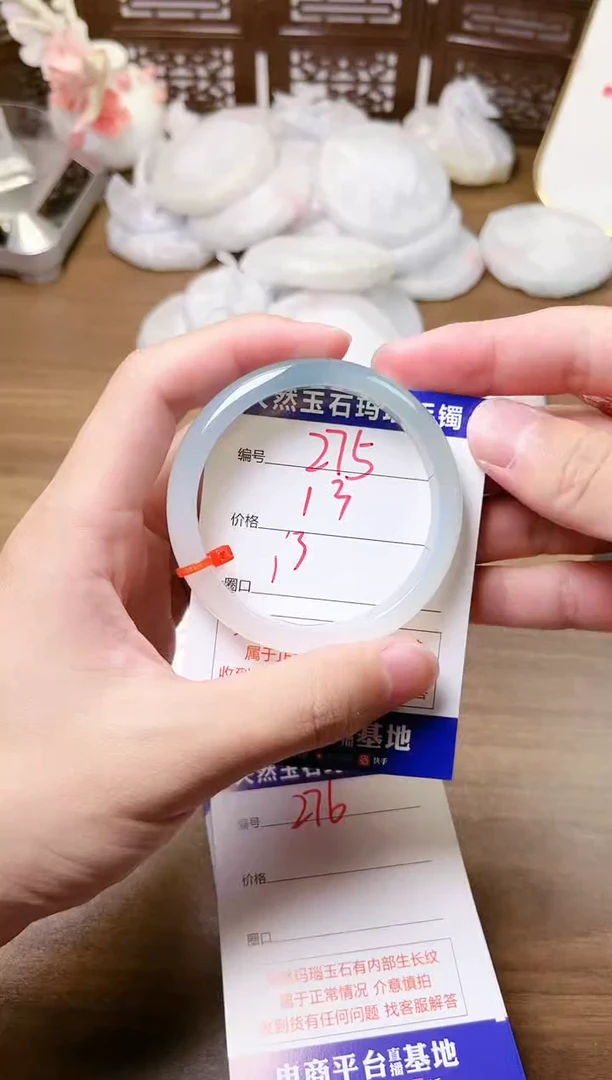 手镯玛瑙/玉髓未镶嵌275