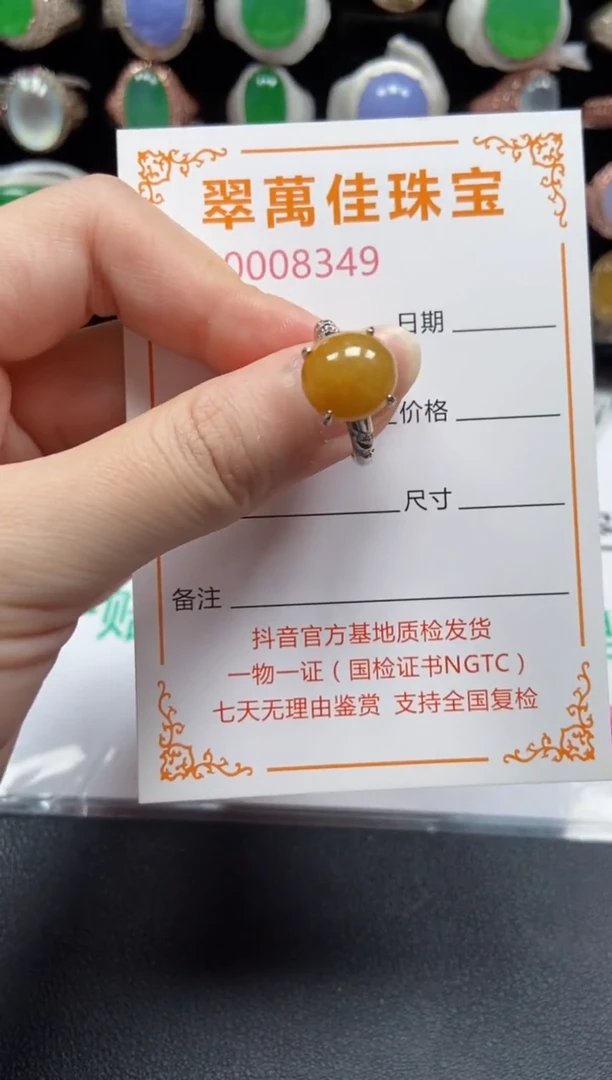 银S925镶嵌戒指翡翠8349