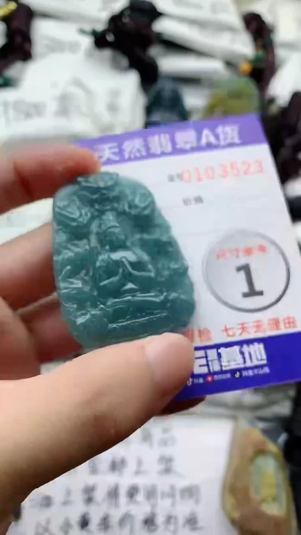 颈饰未镶嵌翡翠888