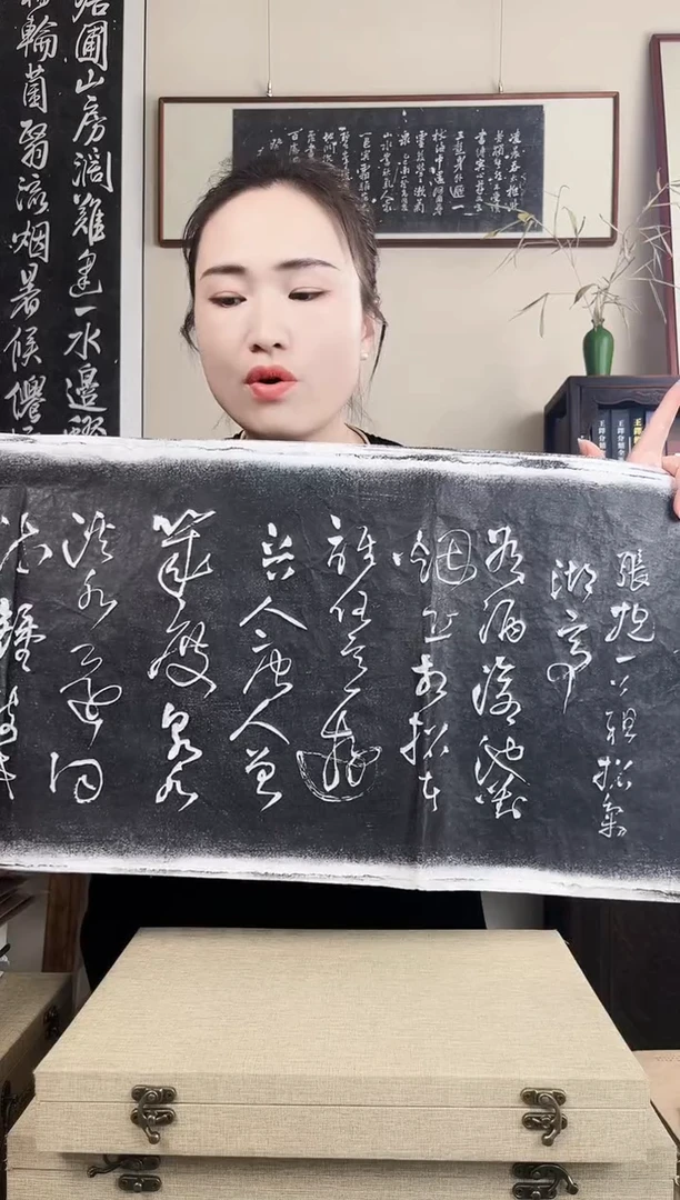 拓片用纸其他拓片