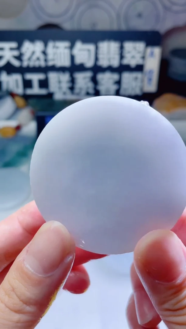 颈饰未镶嵌翡翠1092