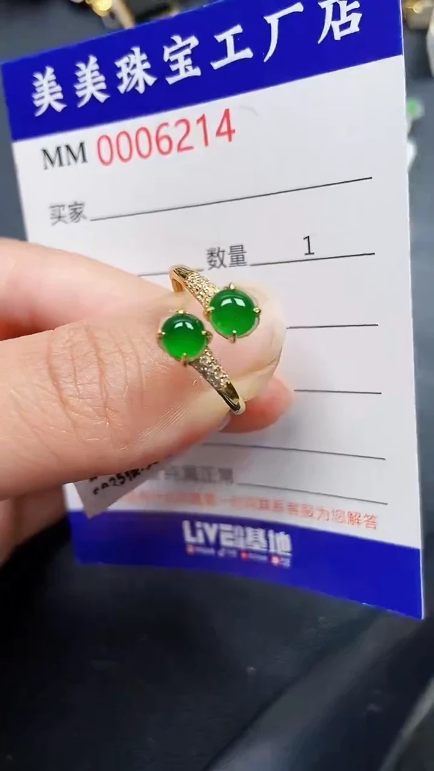 颈饰银S925镶嵌翡翠6214