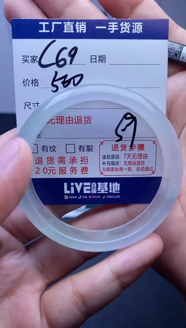 时尚女款精美手镯-非遗手工艺
