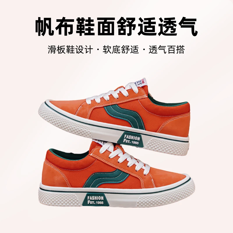 布鞋夏季新款透气百搭滑板鞋男士软底休闲男式低帮百搭休闲运动鞋