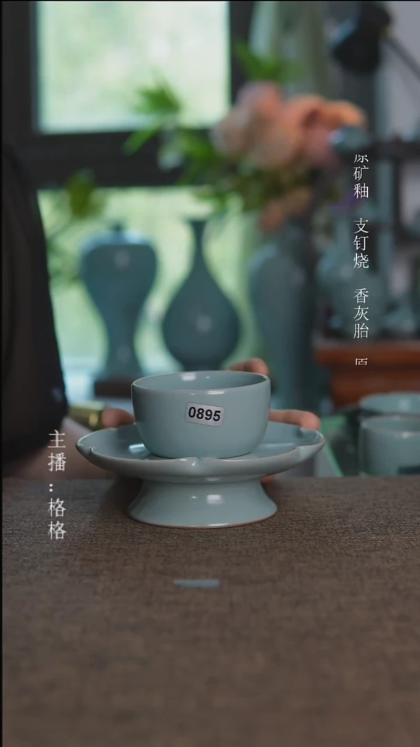 摆件天青釉两件套120