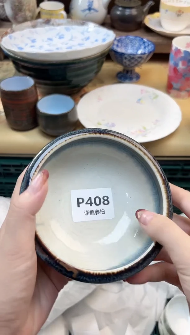 瓷片今*       408