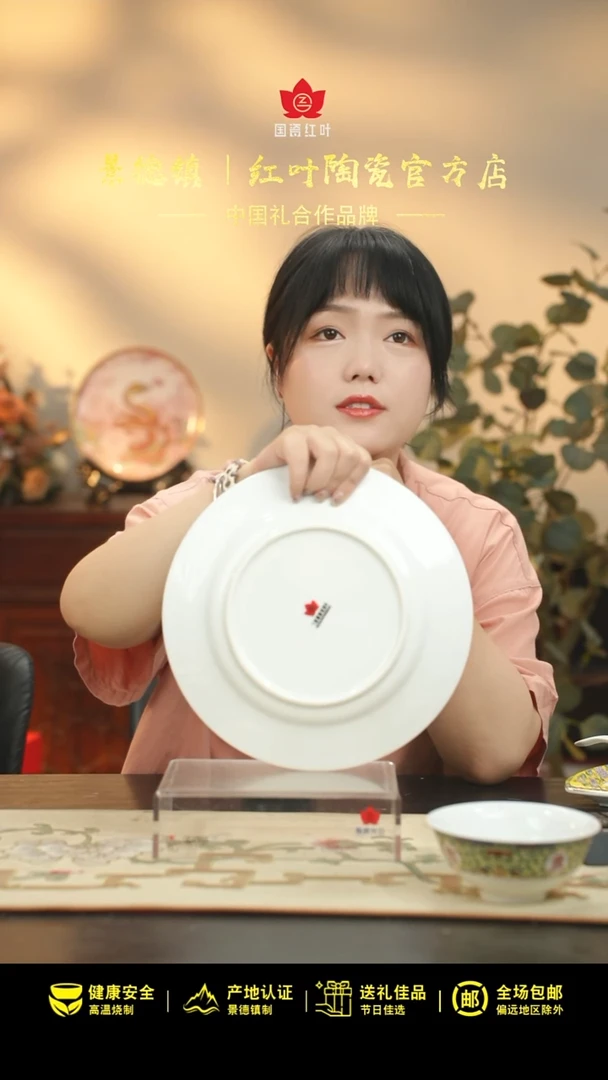 1个微瑕满汉全席12英寸呙盘
