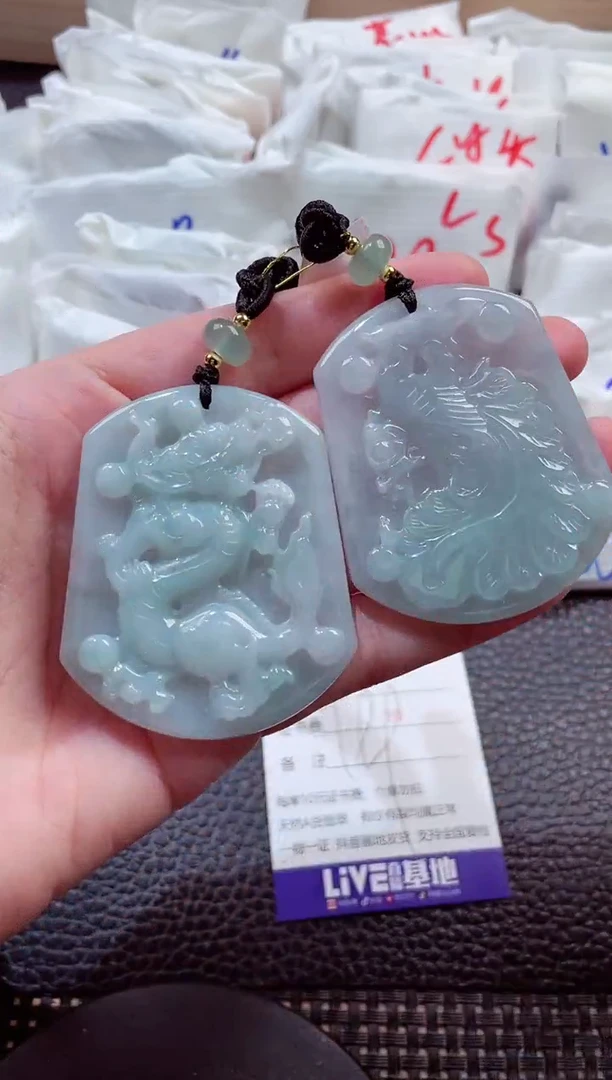 颈饰未镶嵌翡翠00009934