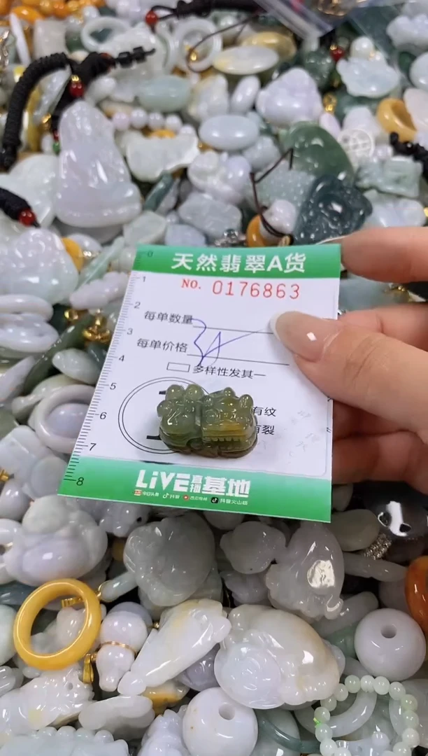 翡翠未镶嵌颈饰闪购0176863