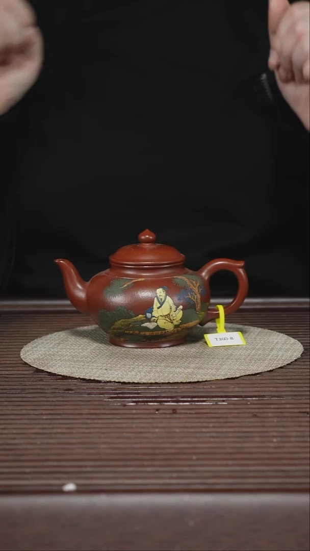 茶壶紫砂T360 大红袍 笑樱 160cc