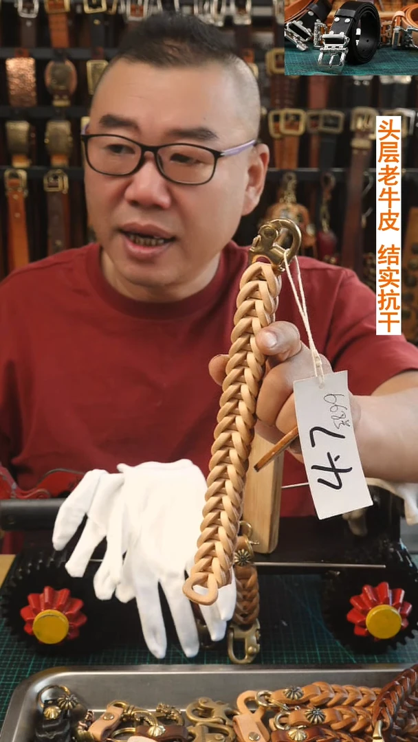 手环  升级 鹰+马蹄扣+厚链接