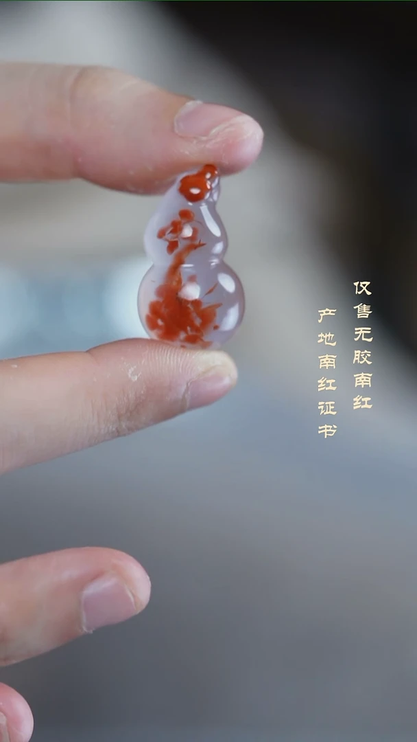 颈饰未镶嵌南红玛瑙ʚ****ɞ葫芦