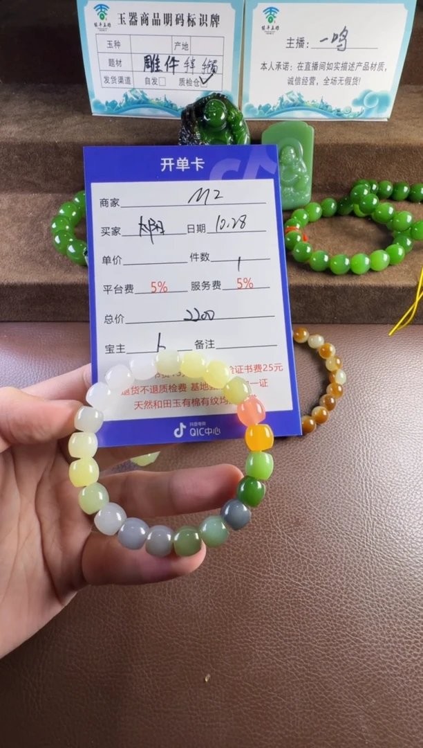 未镶嵌和田玉挂件?****赵和田玉手串