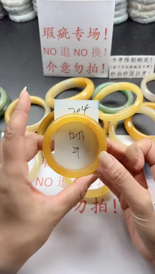 未镶嵌手镯石英质玉204+瑕疵专场