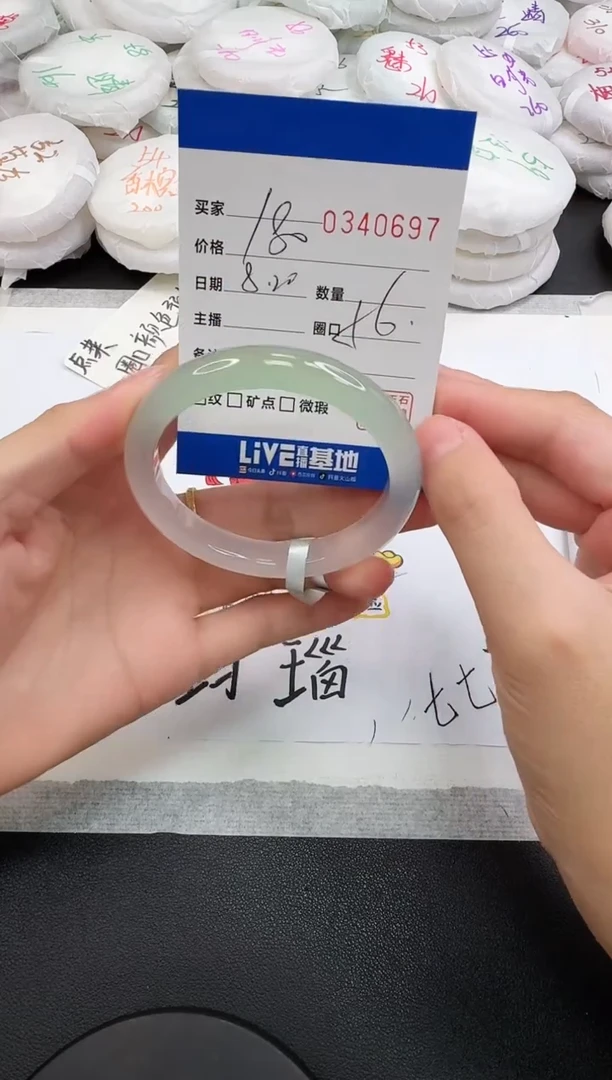 玛瑙/玉髓手镯未镶嵌0697