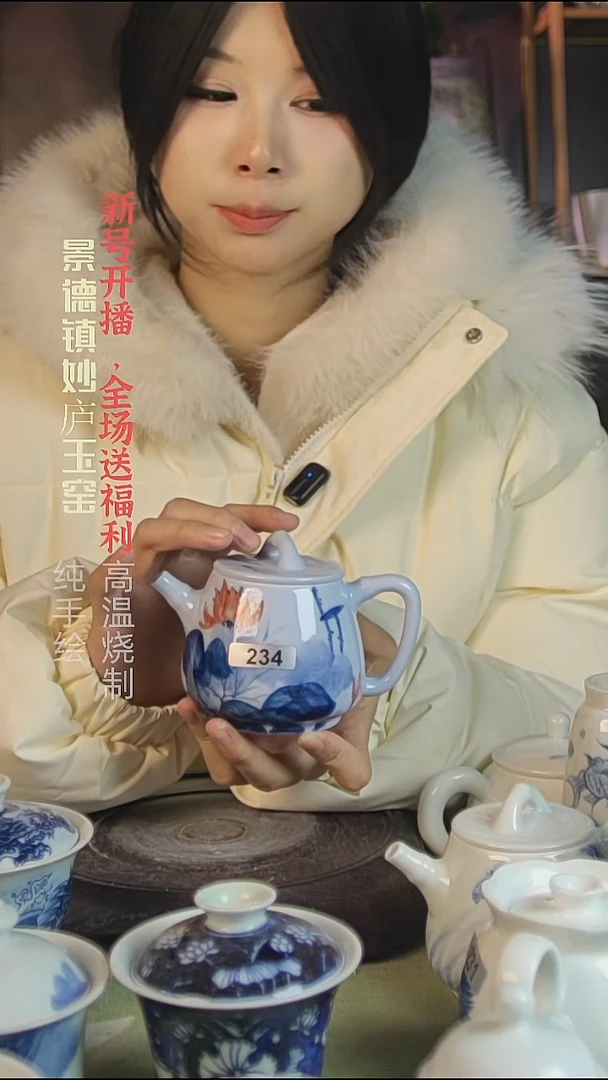 盘陶妙庐玉窑茶壶234微瑕