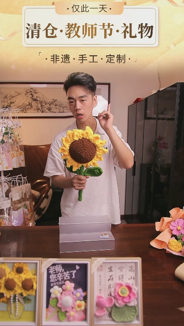 非遗手工定制花束，孤品清仓！！