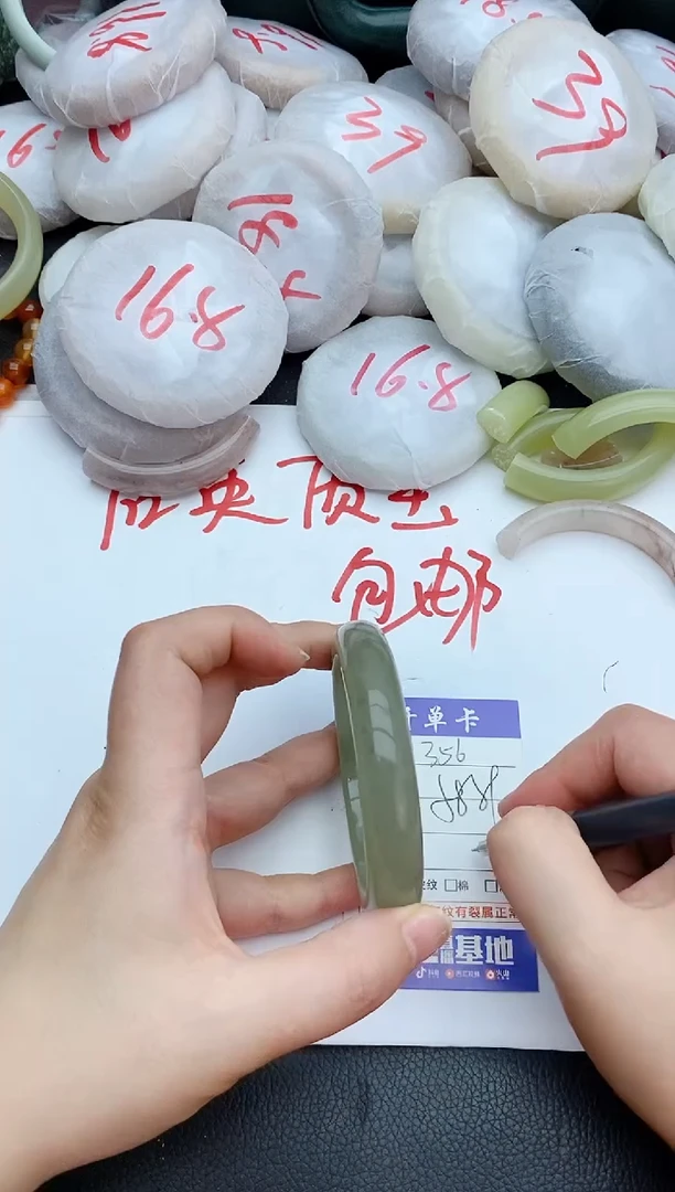 石英质玉手镯未镶嵌356+58/59