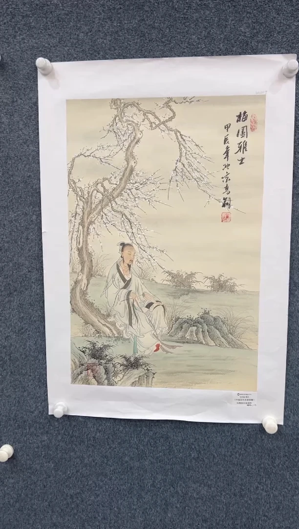 国画11.16-精选-冯高翔-四尺三开-77红原