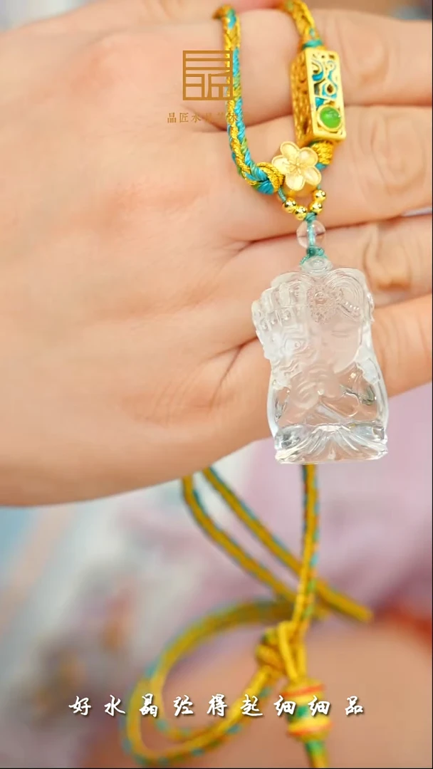 吊坠(赠链)未镶嵌水晶白水晶扎基拉姆吊坠多样发一