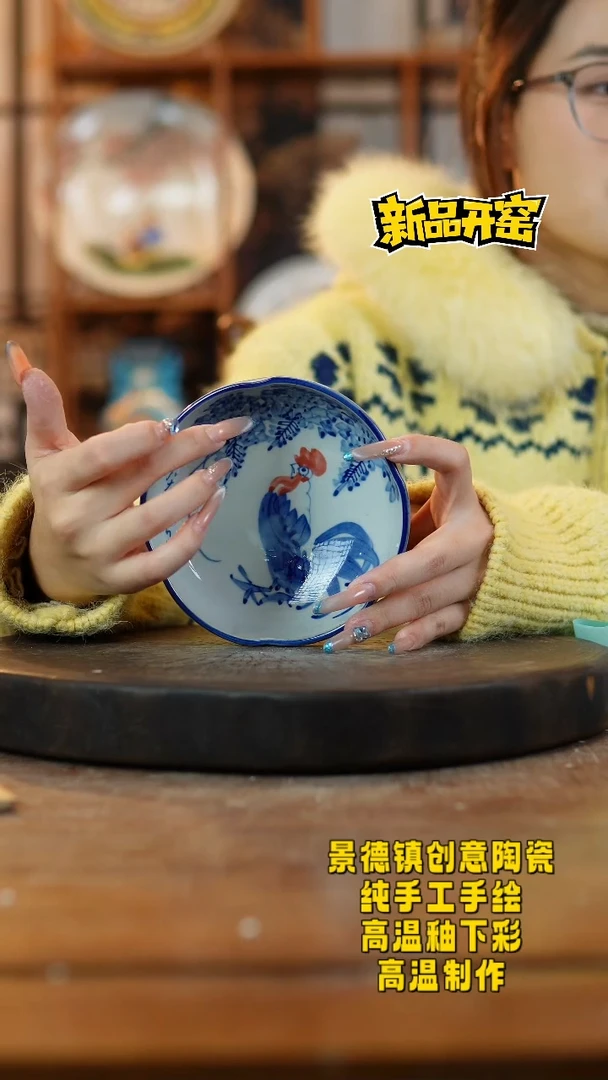 其他陶037景德镇瓷器