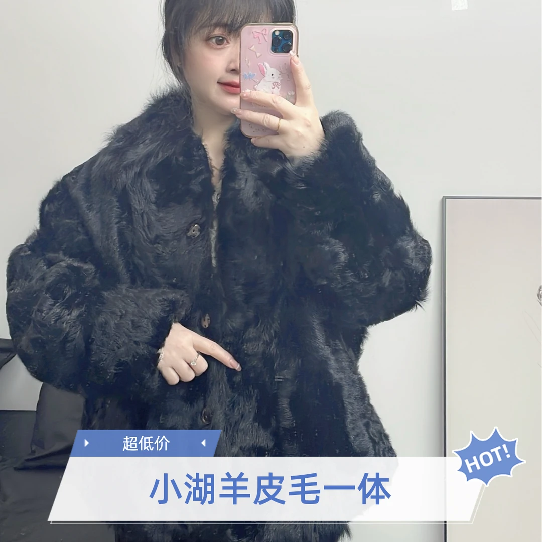 原生态小湖羊皮毛一体黑色翻领短款海宁皮草轻奢高级女装冬季外套