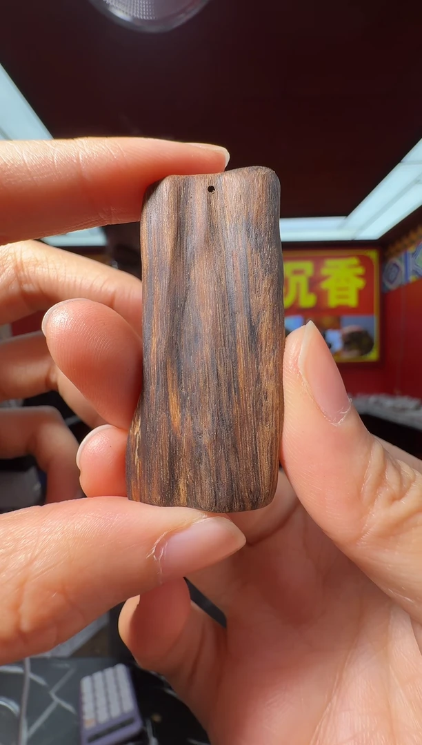 沉香吊坠s79都彭多样性发一