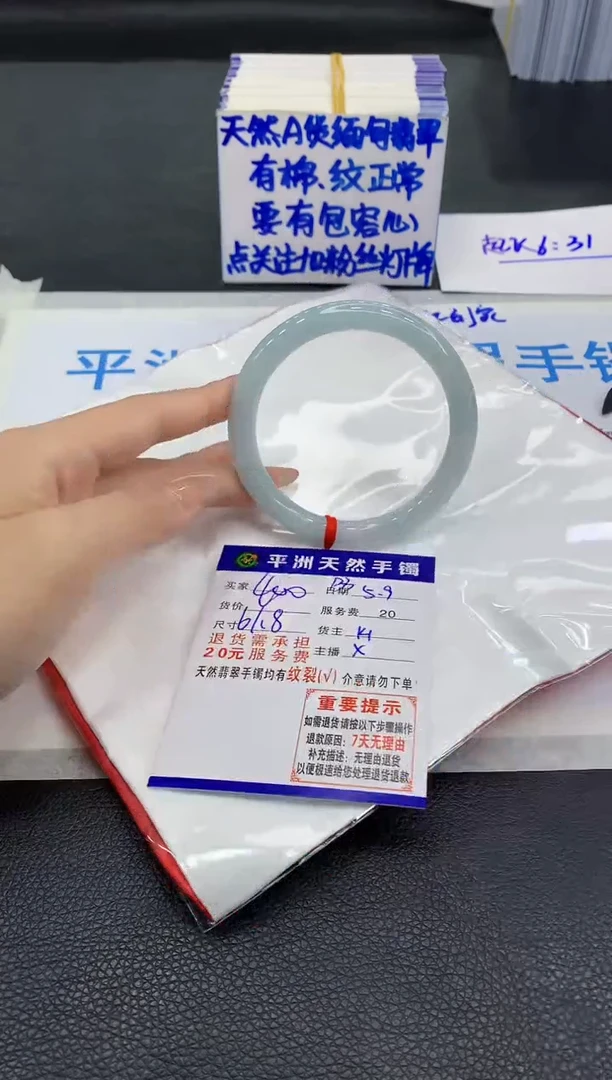 翡翠手镯未镶嵌11111111111111