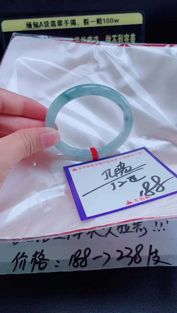 未镶嵌定制翡翠我