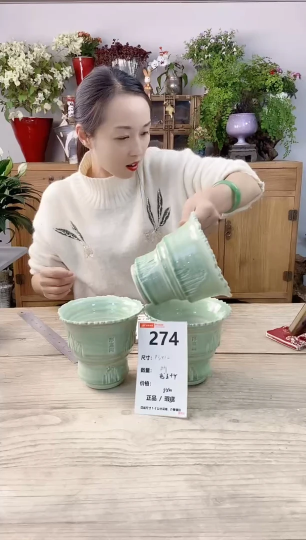 小玩子花盆直播号274