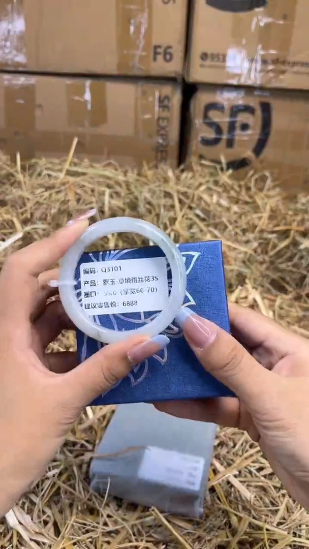 未镶嵌手镯石英质玉Q3101-圈口55