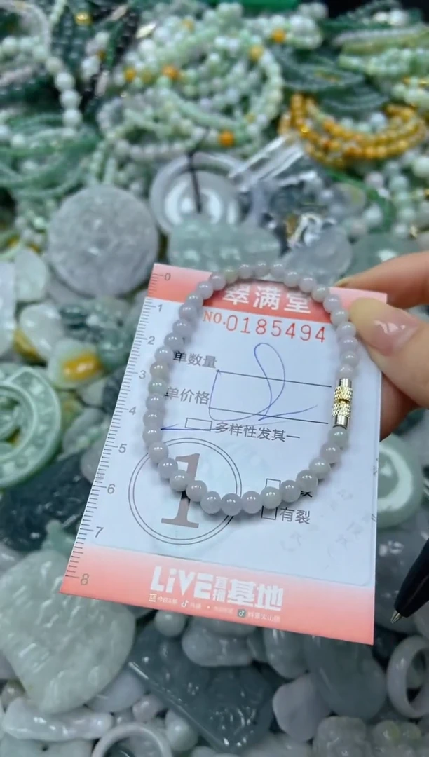 颈饰未镶嵌翡翠闪购0185494多样性发其一