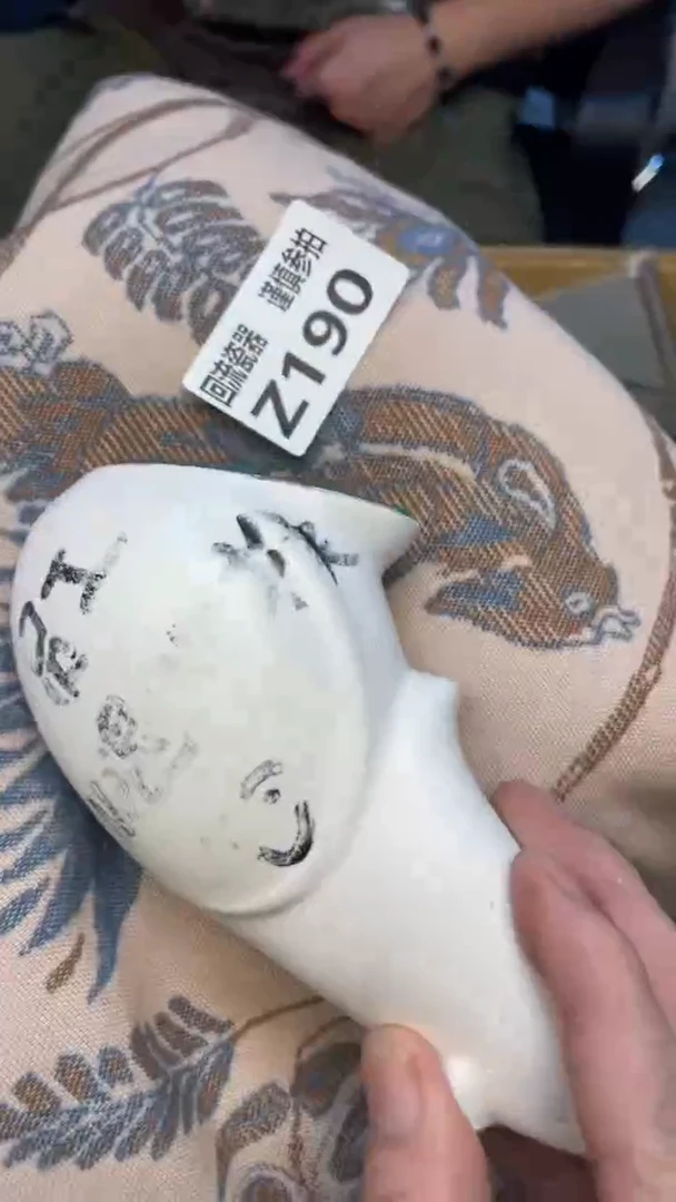 瓷片爱*老崔杂货铺默认微瑕