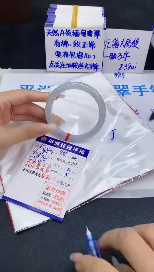 未镶嵌手镯翡翠1111111