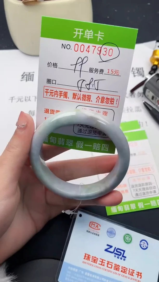 【闪购商品】翡翠手镯未镶嵌30天然缅甸A货