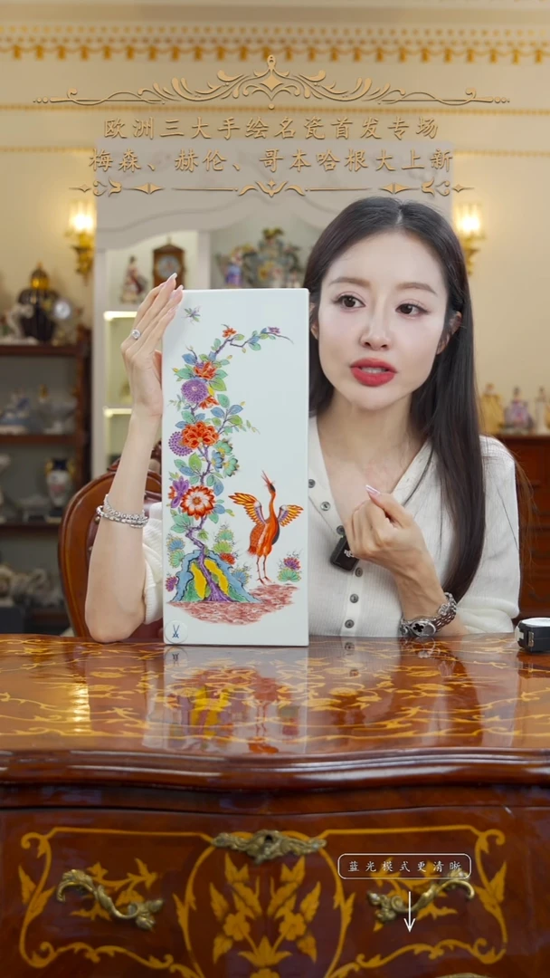 摆件米多家中古瓷器如图所示114