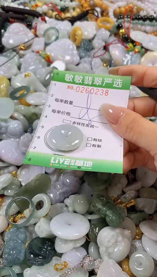翡翠未镶嵌颈饰闪购0260238