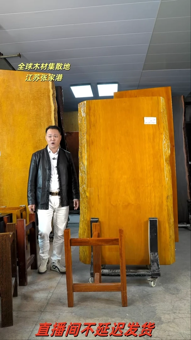 BD-7非洲楠木180.5*102*10加黄三角支架*2