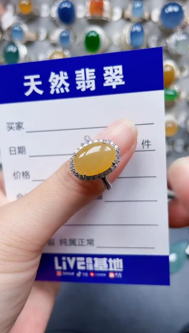 银S925镶嵌戒指翡翠382