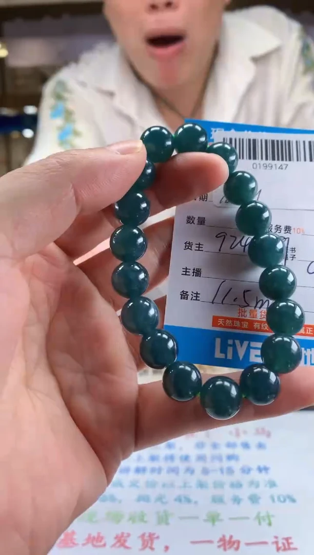 颈饰未镶嵌翡翠天然翡翠A货拍一发一
