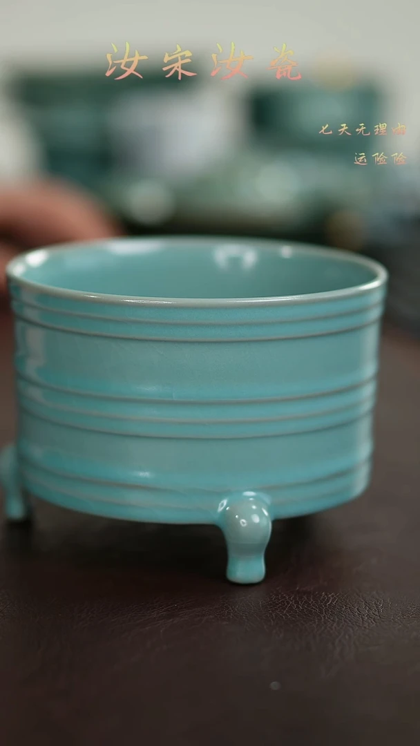 摆件仿古天青大三足尊