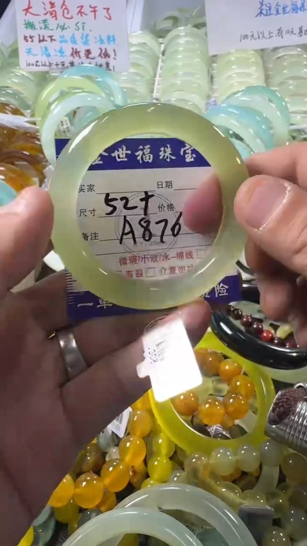 未镶嵌蛇纹石玉手镯1